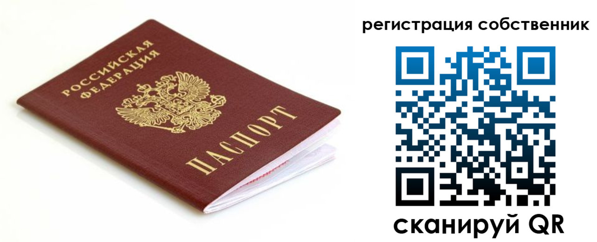 временная регистрация адрес в Коврове