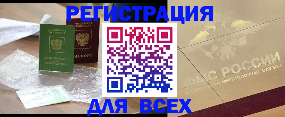 найти адрес прописки в Коврове