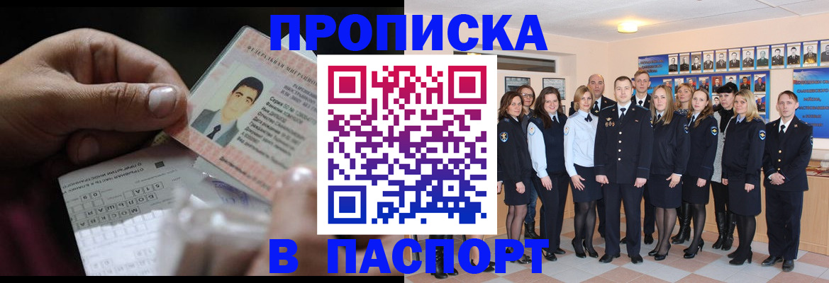 регистрация для школы в Коврове